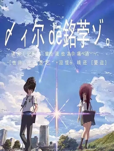 日本诹访东京理科大学文凭毕业证怎么购买